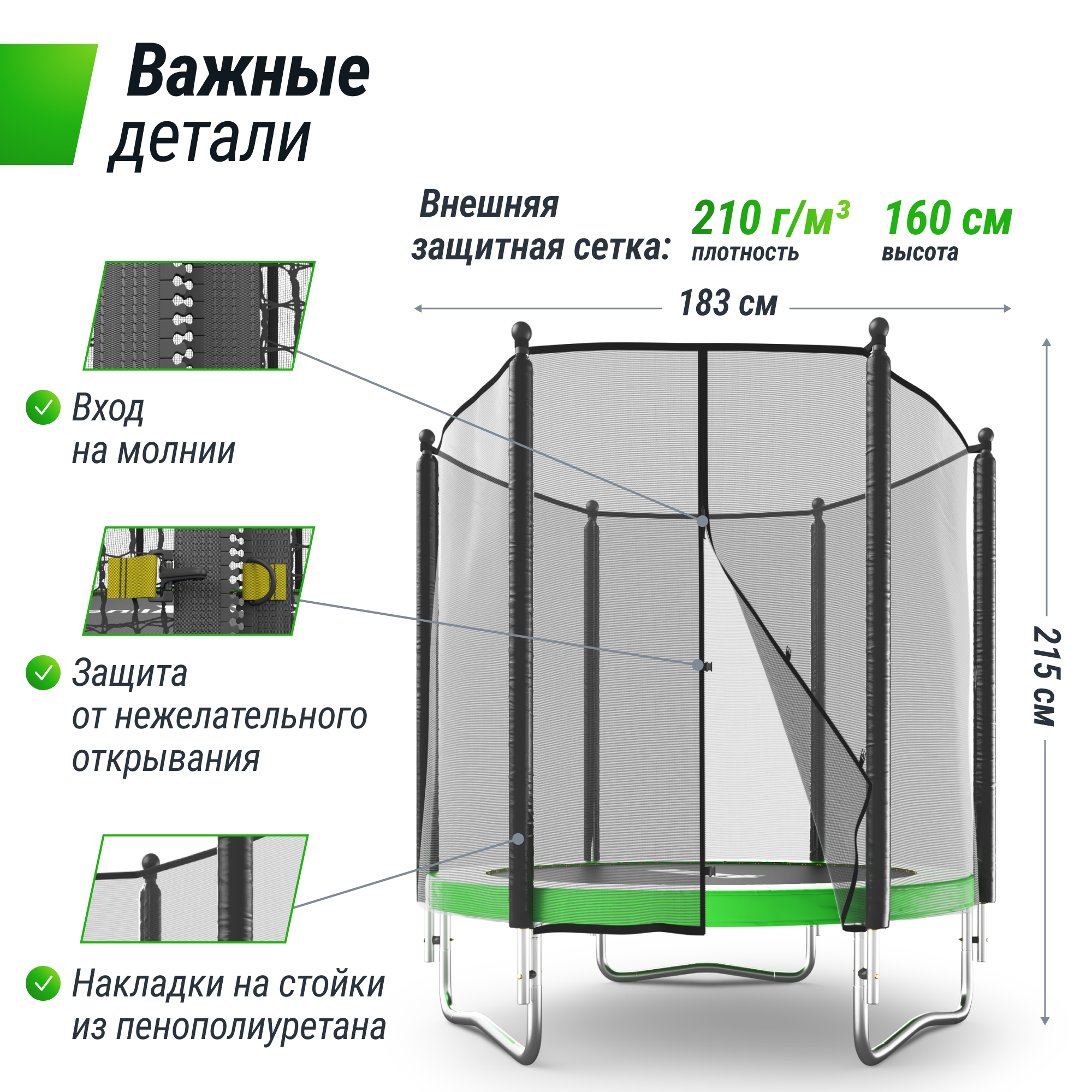 Батут каркасный Simple 6 ft UNIX line Green с внешней защитной сеткой общий диаметр 183 см до 100 кг - фото 2
