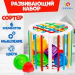 Игрушка IQ-ZABIAKA сортер