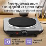 Электрическая плитка LUMME LU-HP3712A