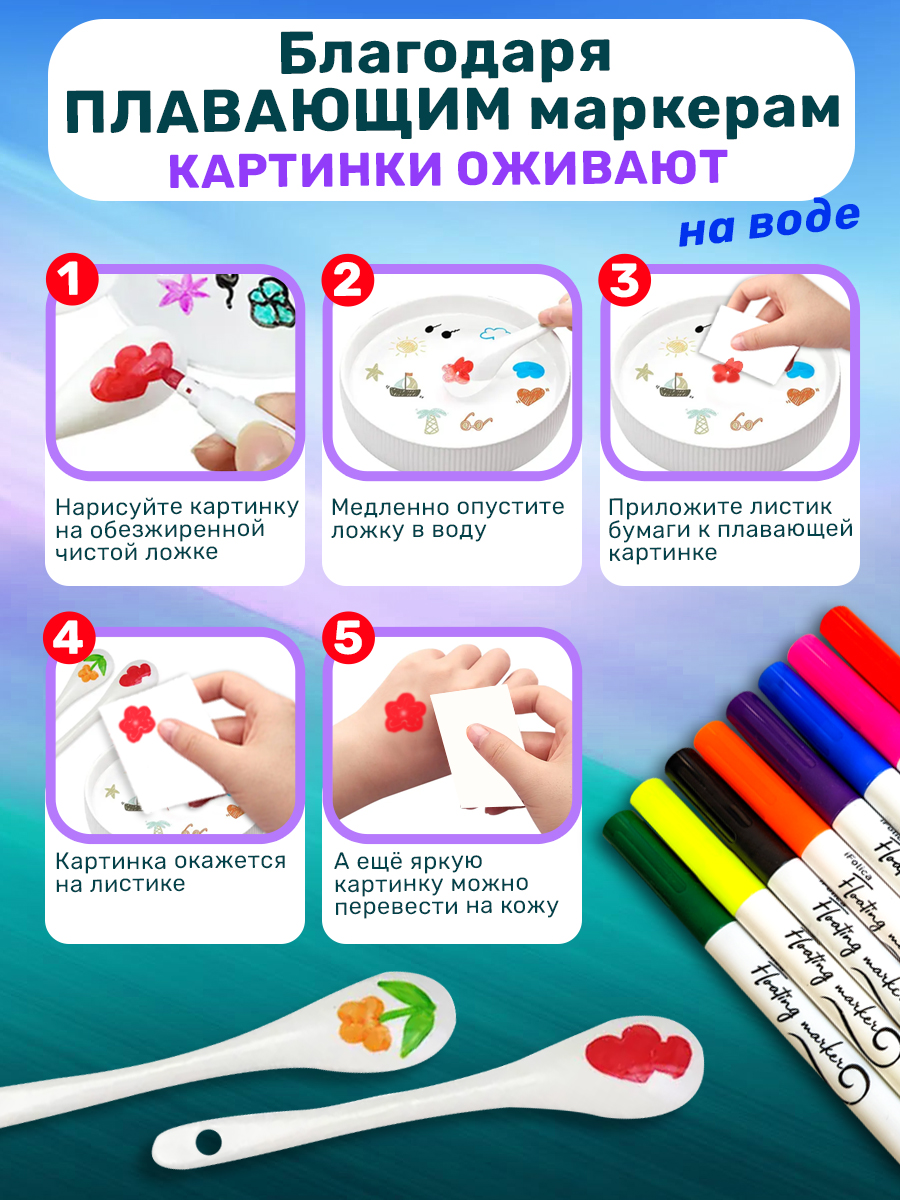 Книга Айфолика Развивашка для детей Многоразовая пропись 3-4-5 лет + 8 плавающих фломастеров - фото 10