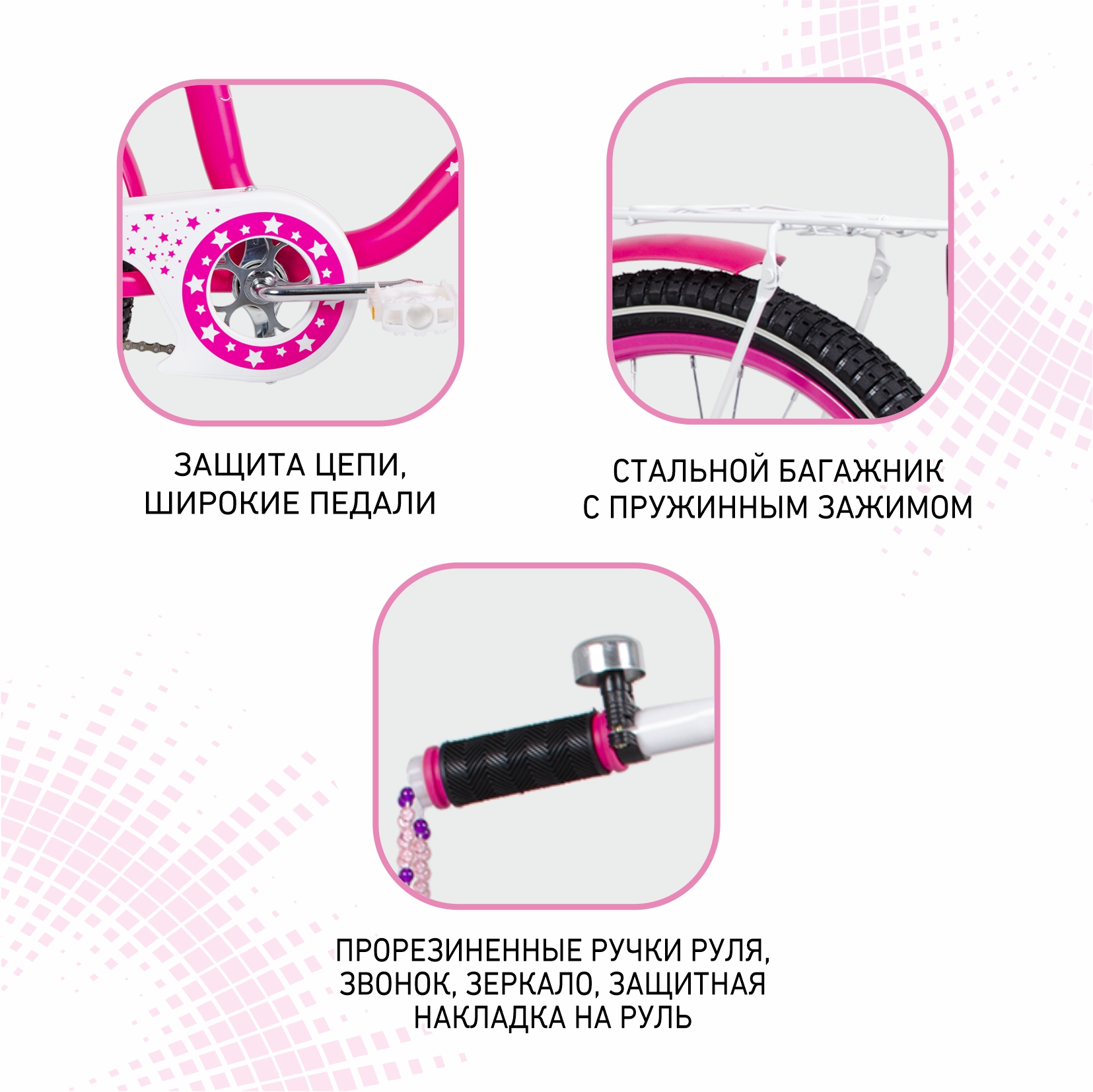 Двухколесный велосипед NRG BIKES 20 дюймов - фото 8