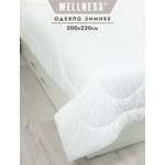 Одеяло Wellness Зимнее 200 x 220 см