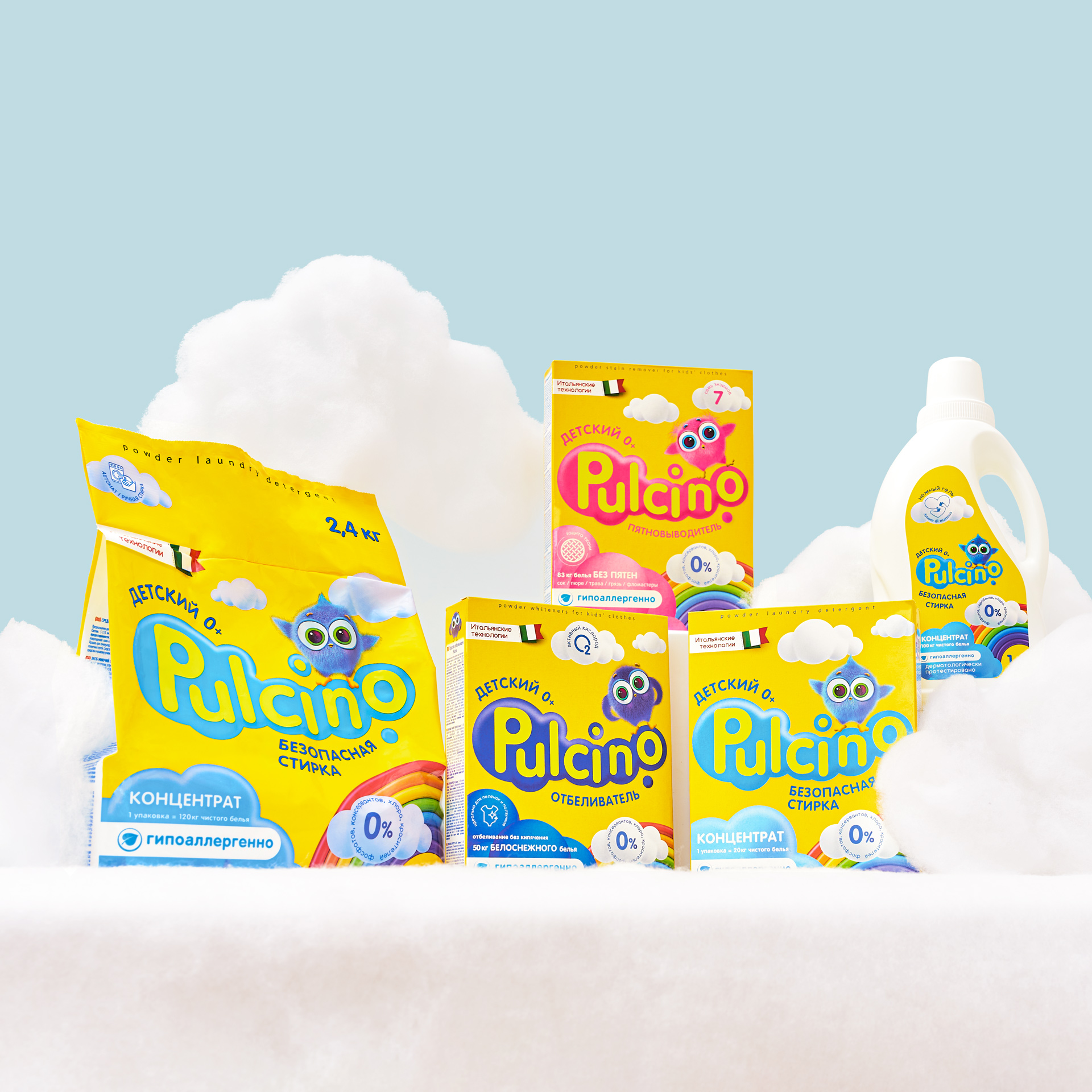 Стиральный порошок Pulcino - фото 8