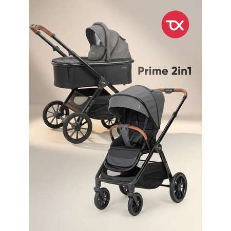Коляска 2в1 Tomix Prime серый
