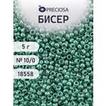 Набор для творчества Preciosa бисер 10/0 5 г цвет 18558