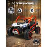 Электромобиль Veld Co С пультом ДУ