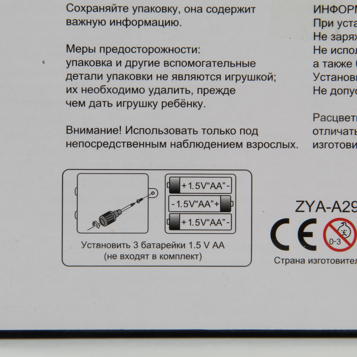 Фигурка Veld Co - фото 7