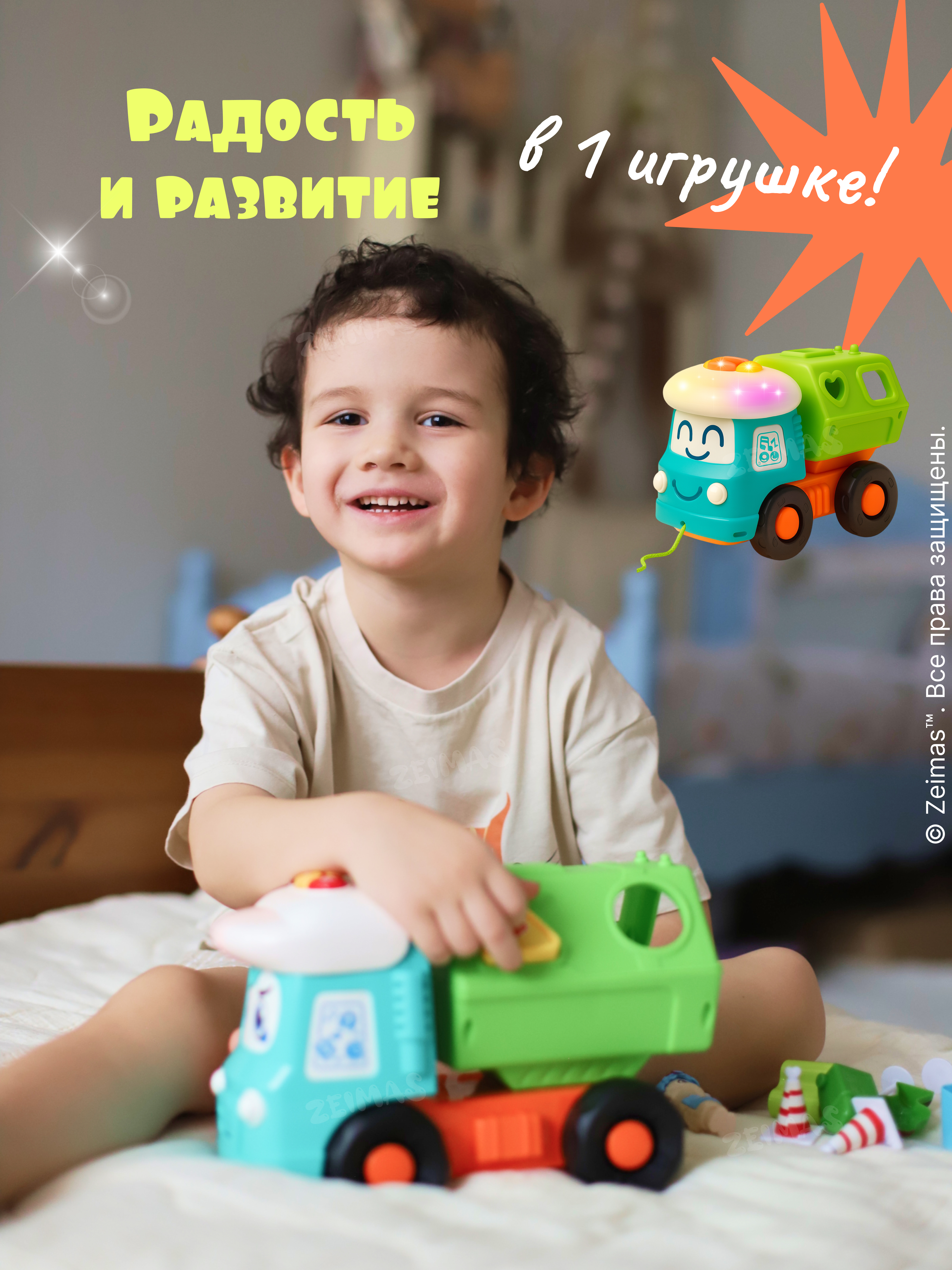 Игрушка Zeimas сортер Развивающая игрушка с музыкой в ассортименте - фото 17