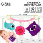 Игрушка Крошка Я подвеска