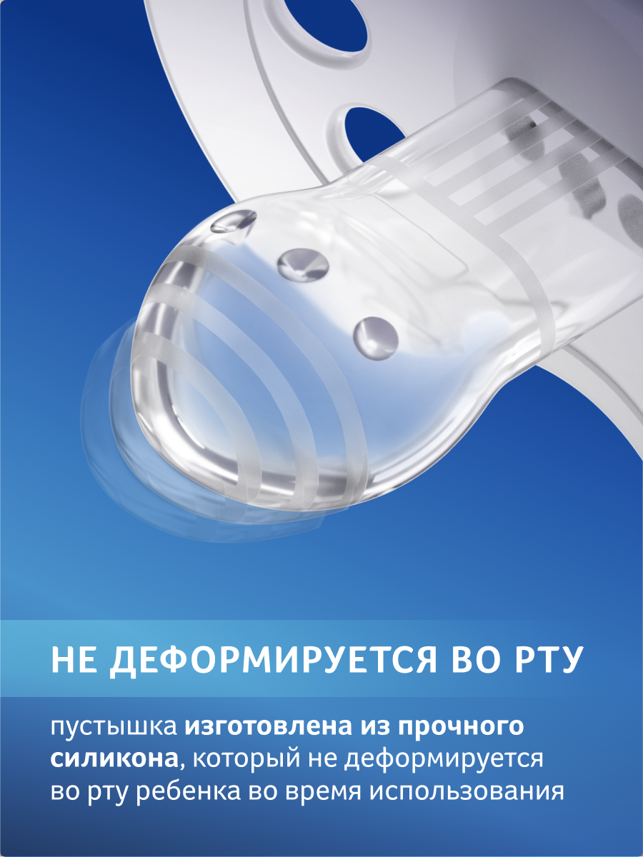 Пустышка LOVI силикон - фото 11