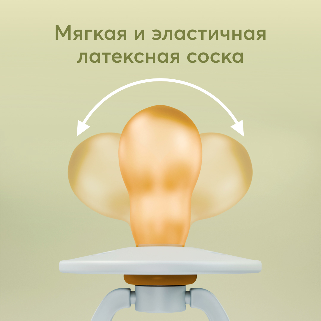 Пустышка Happy Baby латекс от 18 мес. - фото 4