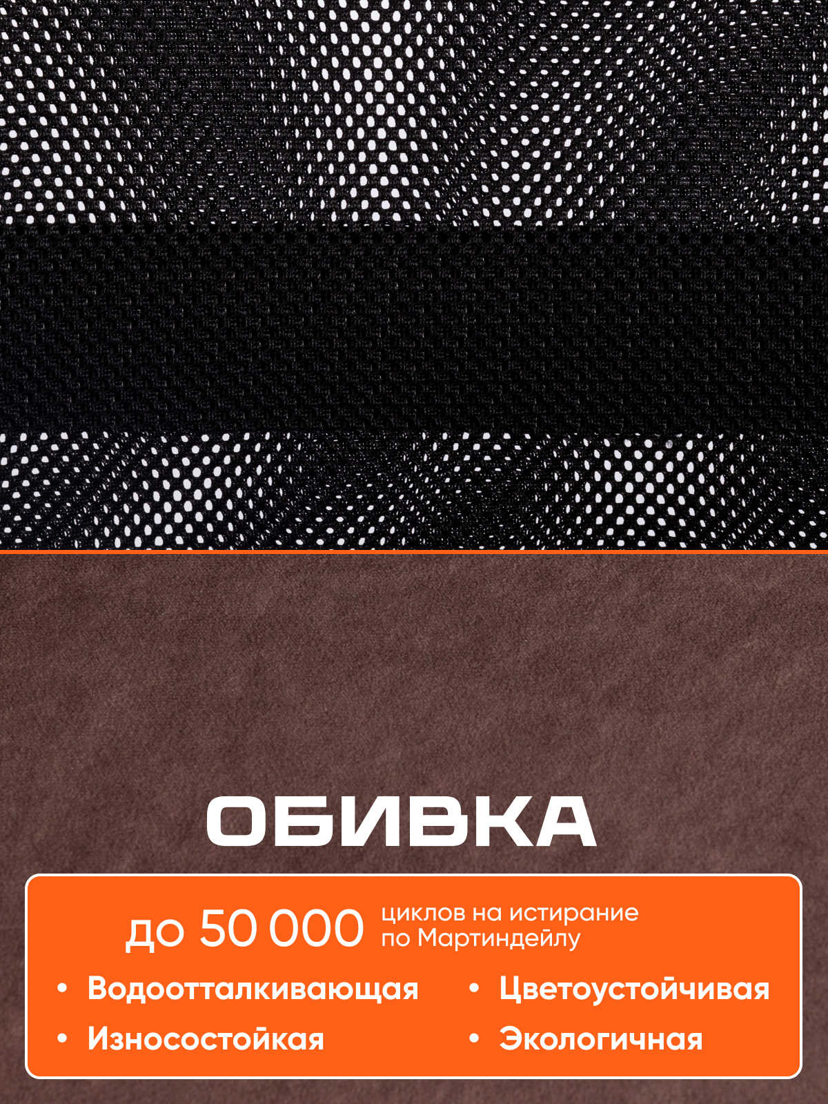 Компьютерное кресло TETCHAIR Стафф флок коричневый черный - фото 4