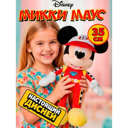 Мягкая игрушка Disney Микки Маус 34 см