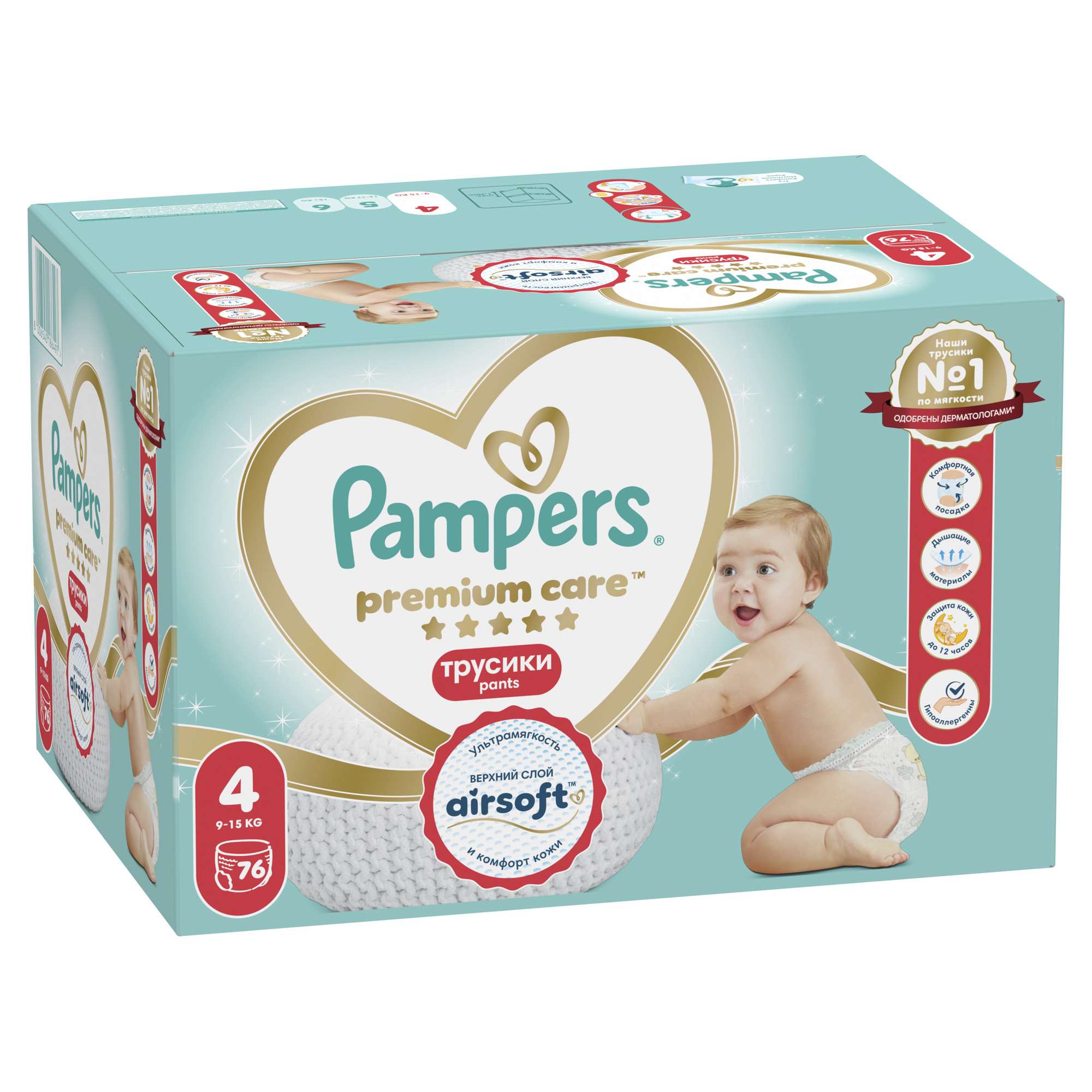 Трусики Pampers Premium Care 4 (9-15 кг) 76 шт. - фото 14