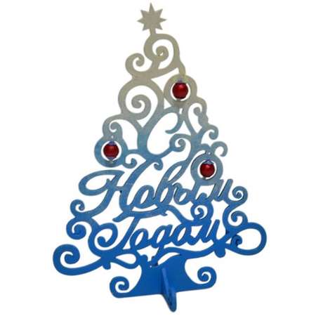 Набор для творчества Santa Lucia Елка в ассортименте