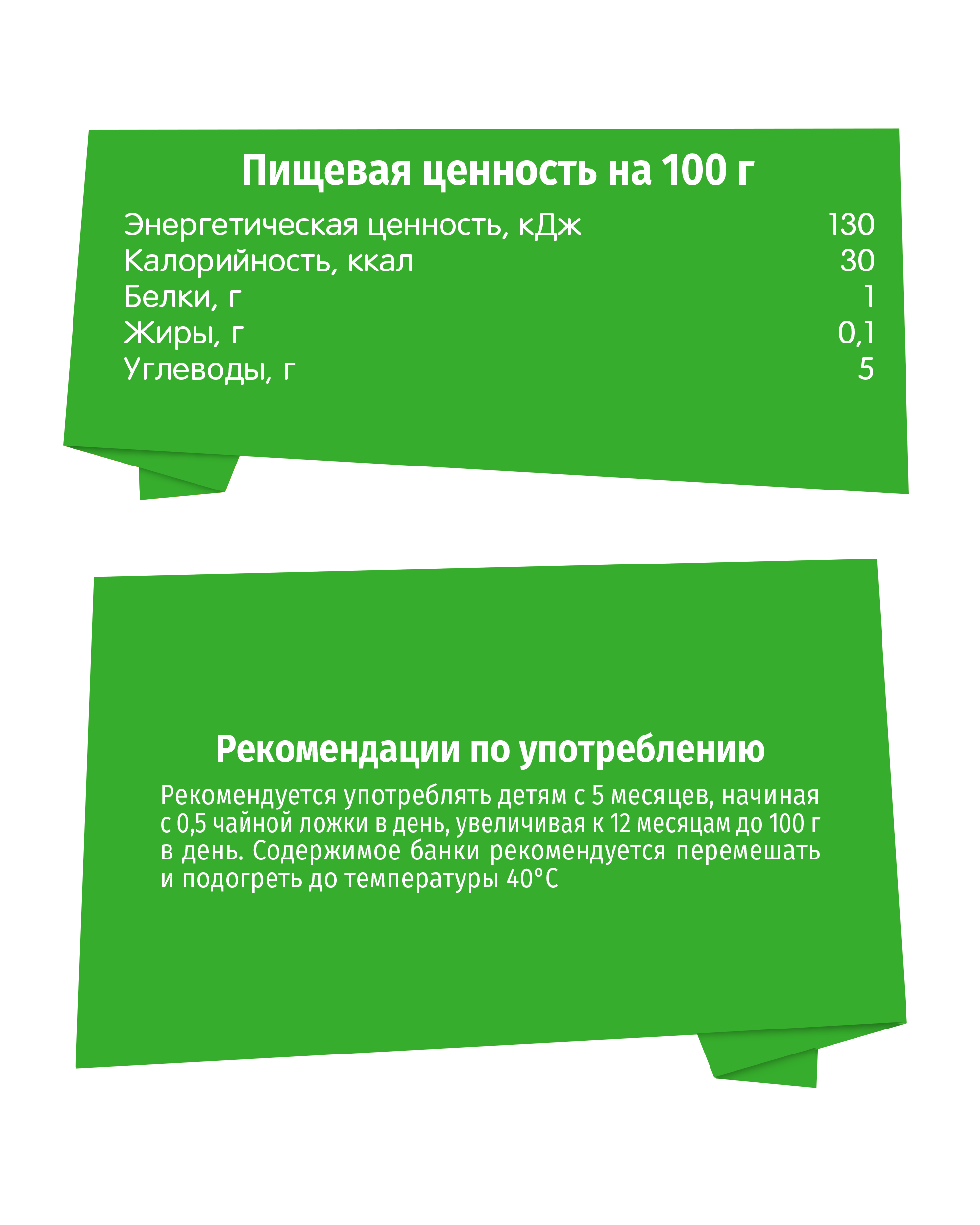 Пюре BabyGo Тыква с 5 мес 80 г - фото 4