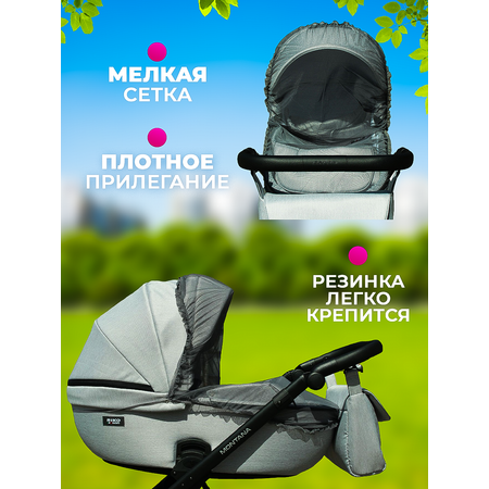 Сетка от насекомых Спортбэби
