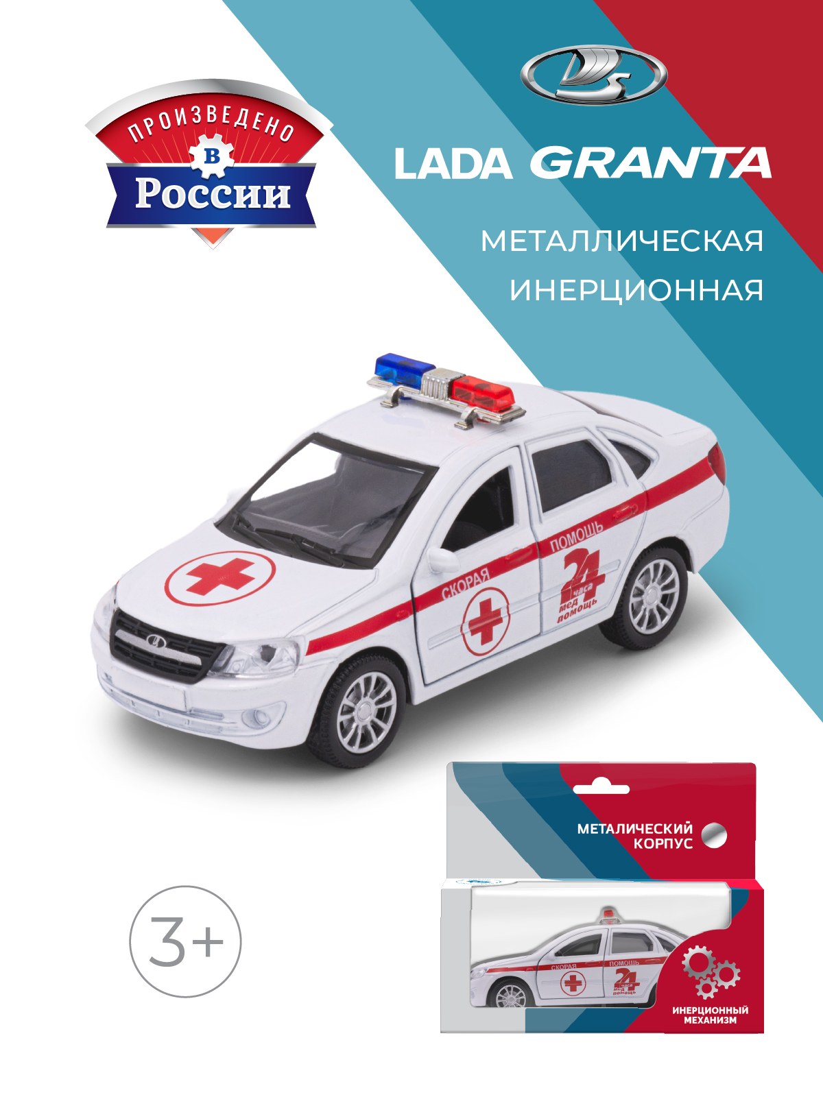Скорая помощь . LADA LADA/ЛАДА 1:34 в ассортименте 39296 - фото 1