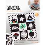 Игрушка Крошка Я