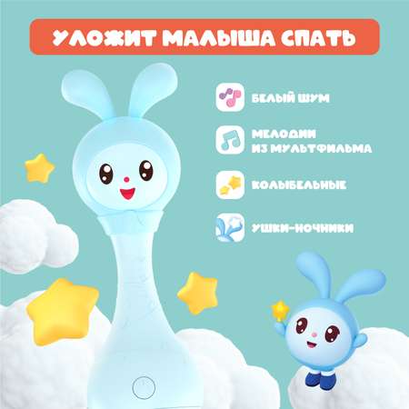 Игрушка интерактивная alilo Малышарики Крошик R1 музыкальная 62188