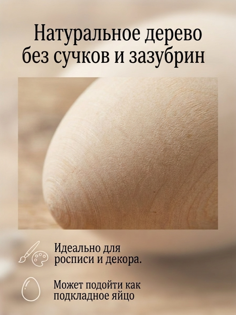 Набор для творчества Хохлома Оптом Заготовка - фото 2
