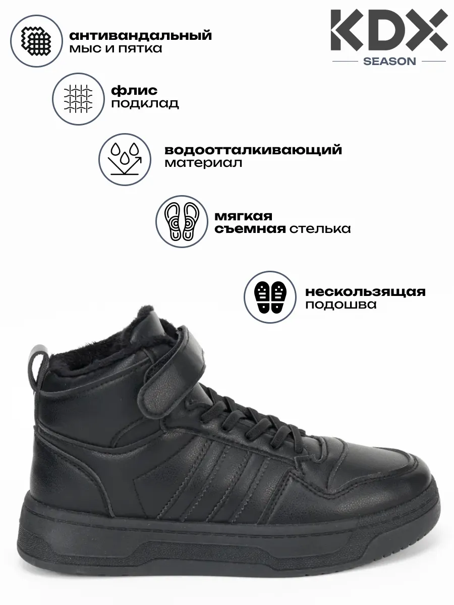 Ботинки KDX ER-18 black - фото 3