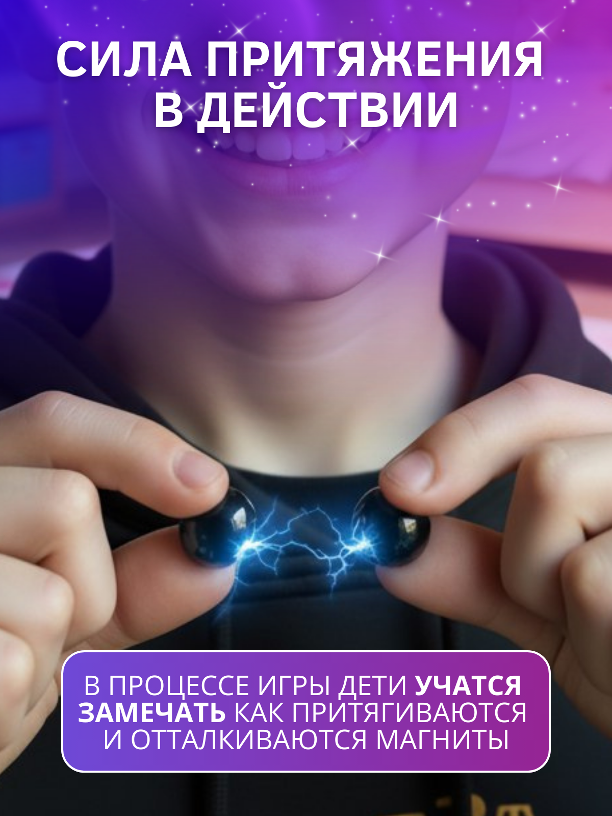 Настольная игра ГРАТ Магнитный бой с шариками - фото 5