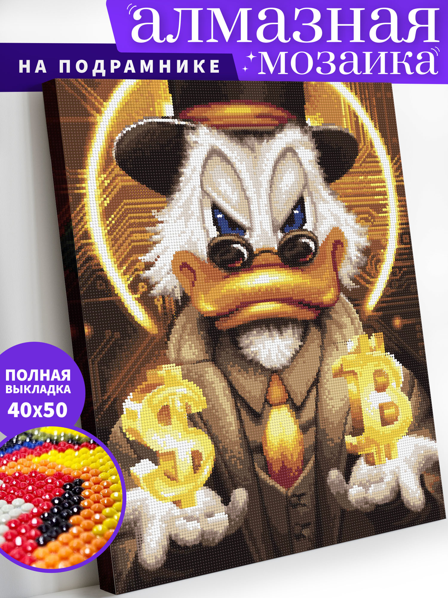 Алмазная мозаика Art on Canvas Всемогущий Скрудж в ассортименте - фото 1