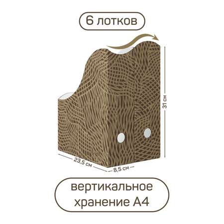 Лоток для бумаг VALIANT