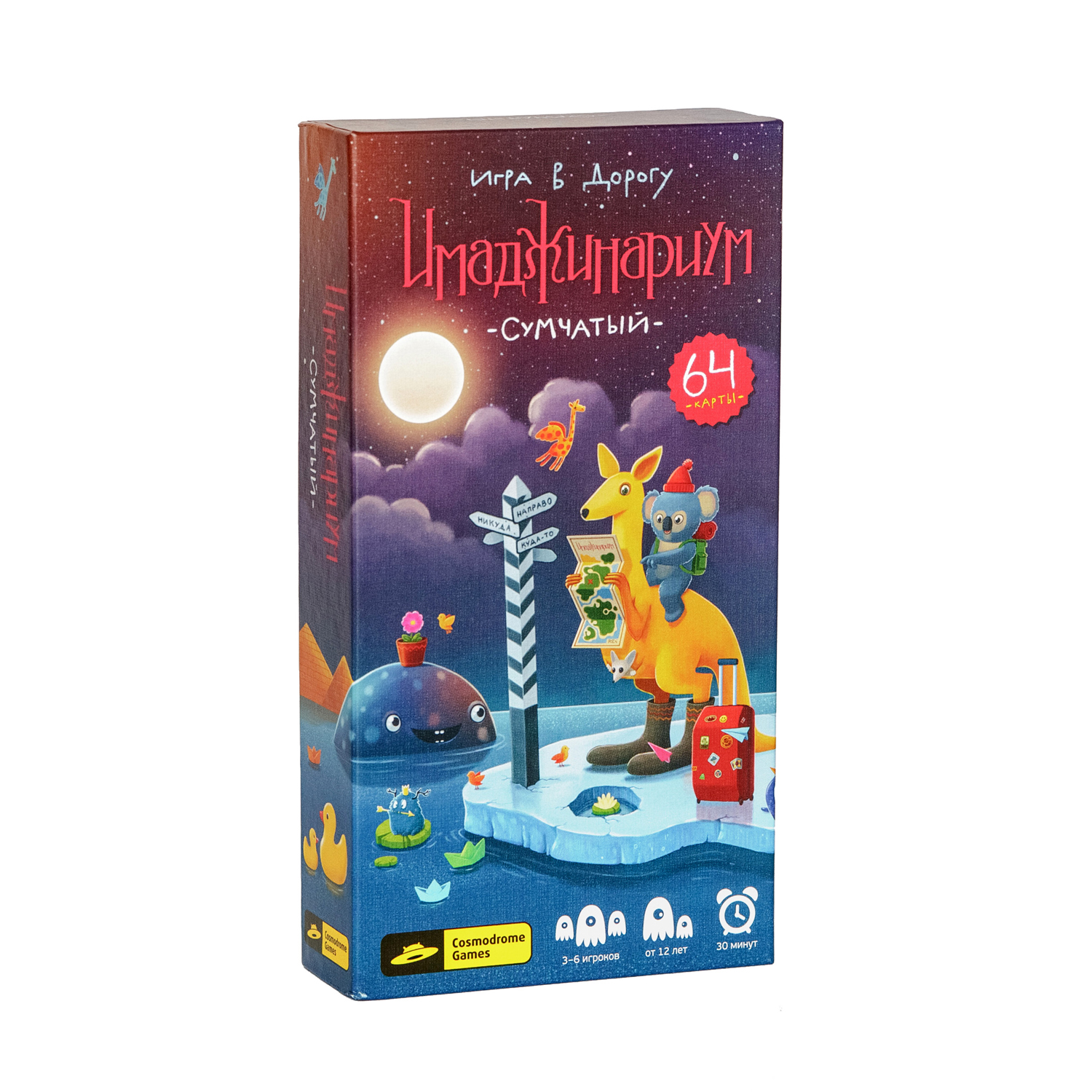 Настольная игра Cosmodrome Games - фото 1