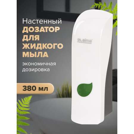 Мыло жидкое Лайма 380 мл