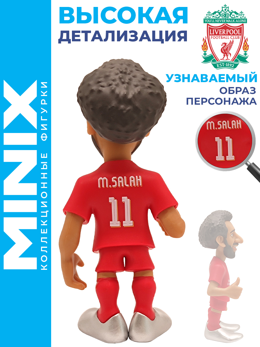 Фигурка MINIX футболист Мохамед Салах - фото 5