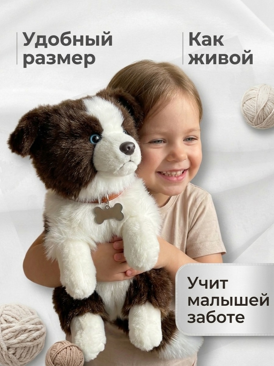 Мягкая игрушка ТОТОША собака плюшевая в ассортименте - фото 2