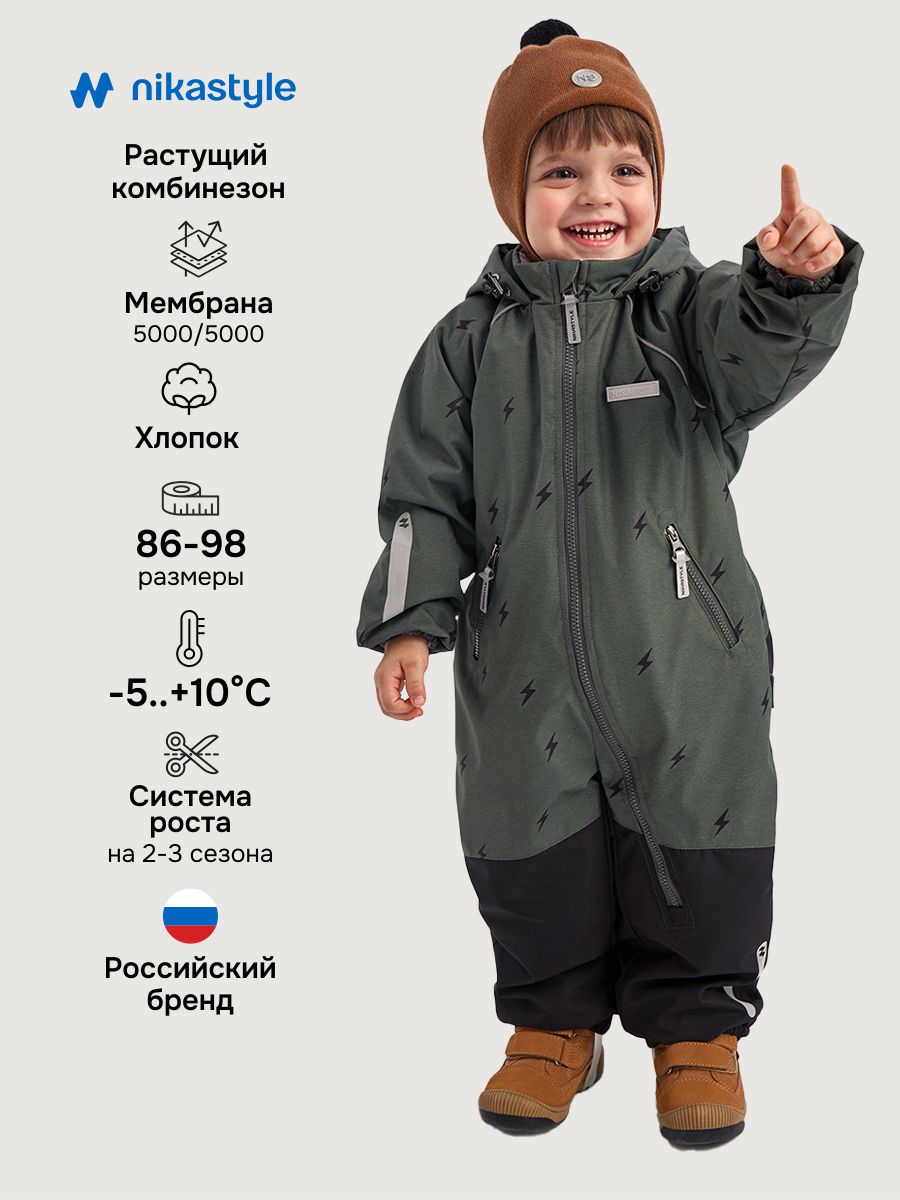 Комбинезон NIKASTYLE 8м0526 хаки/черный - фото 2