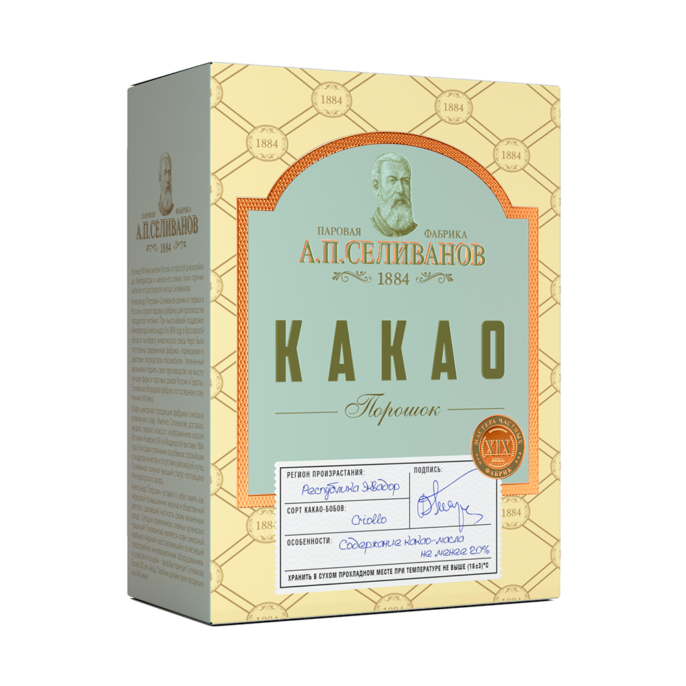 Какао порошок А.П Селиванов паровая фабрика Республика Эквадор 20% 100 г - фото 1