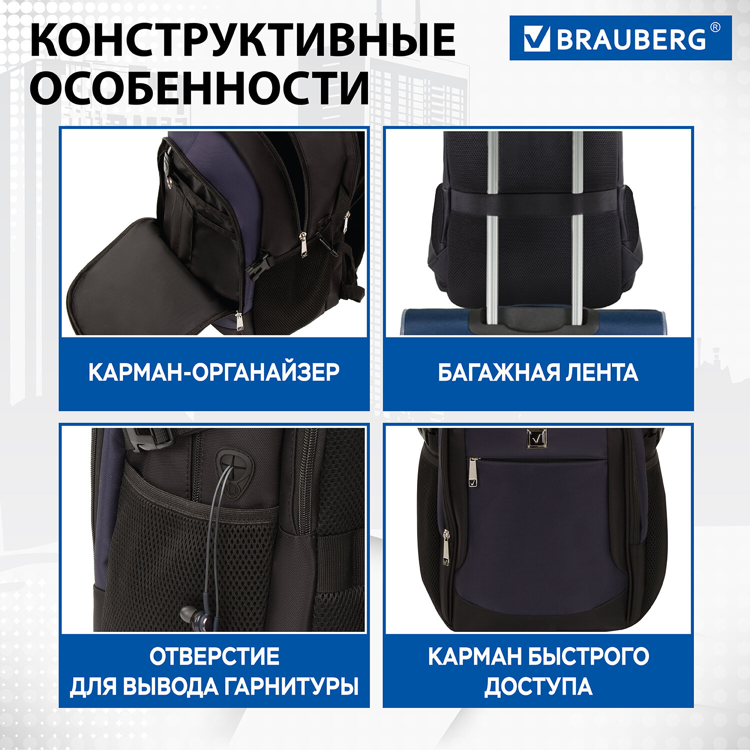Рюкзак Brauberg Practic - фото 2