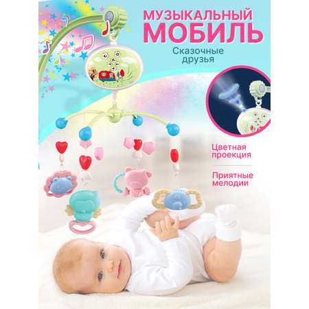 Мобиль Mioshi Сказочные друзья