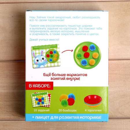 Настольная игра Zabiaka
