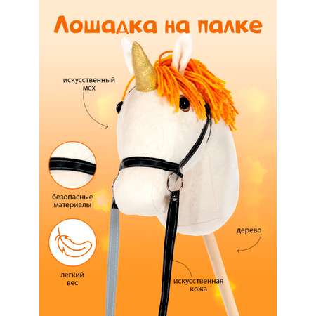 Каталка Тутси