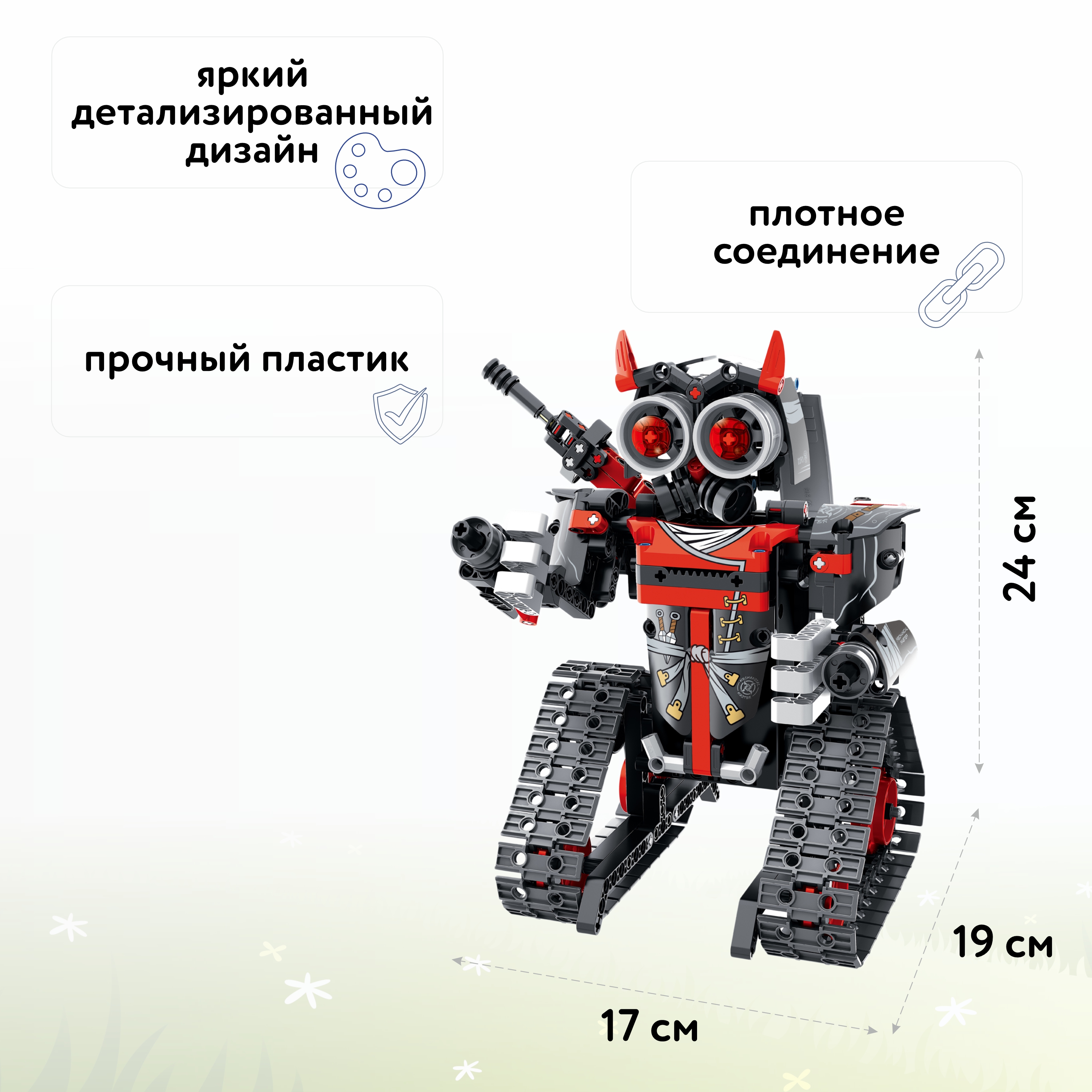 Конструктор Im.Master Трюковая машина - фото 3