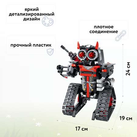 Конструктор Im.Master Трюковая машина блочный