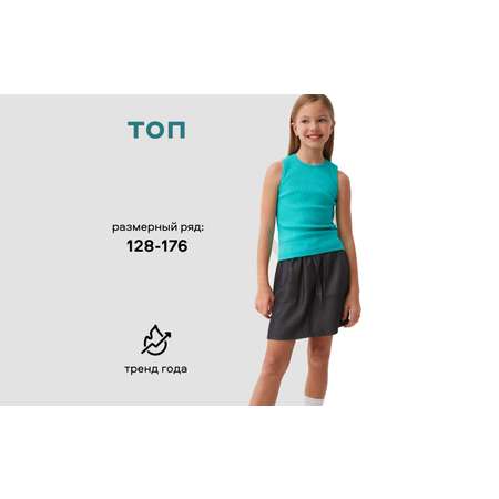 Топ Smena