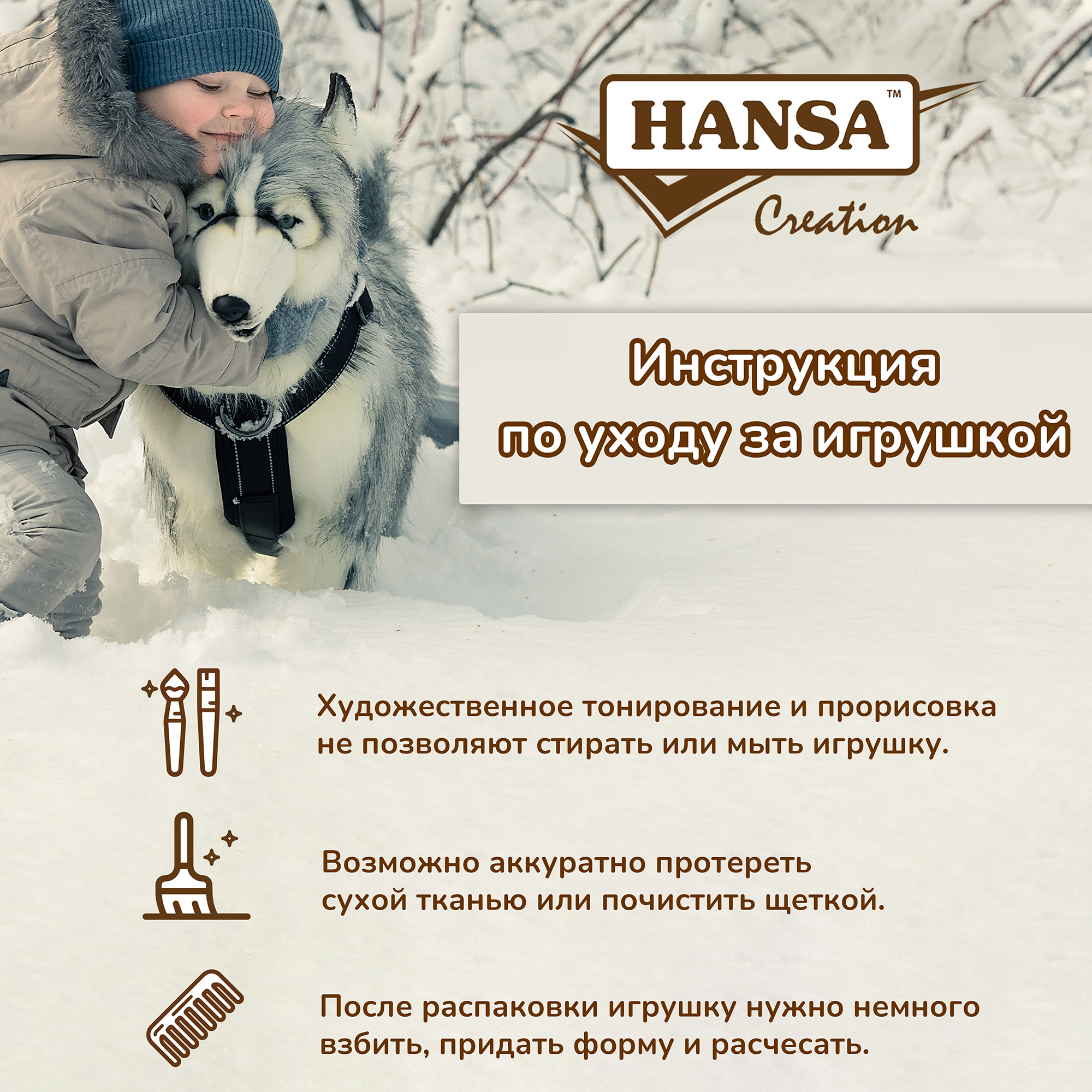 Игрушка мягкая HANSA тигр 18 см - фото 16