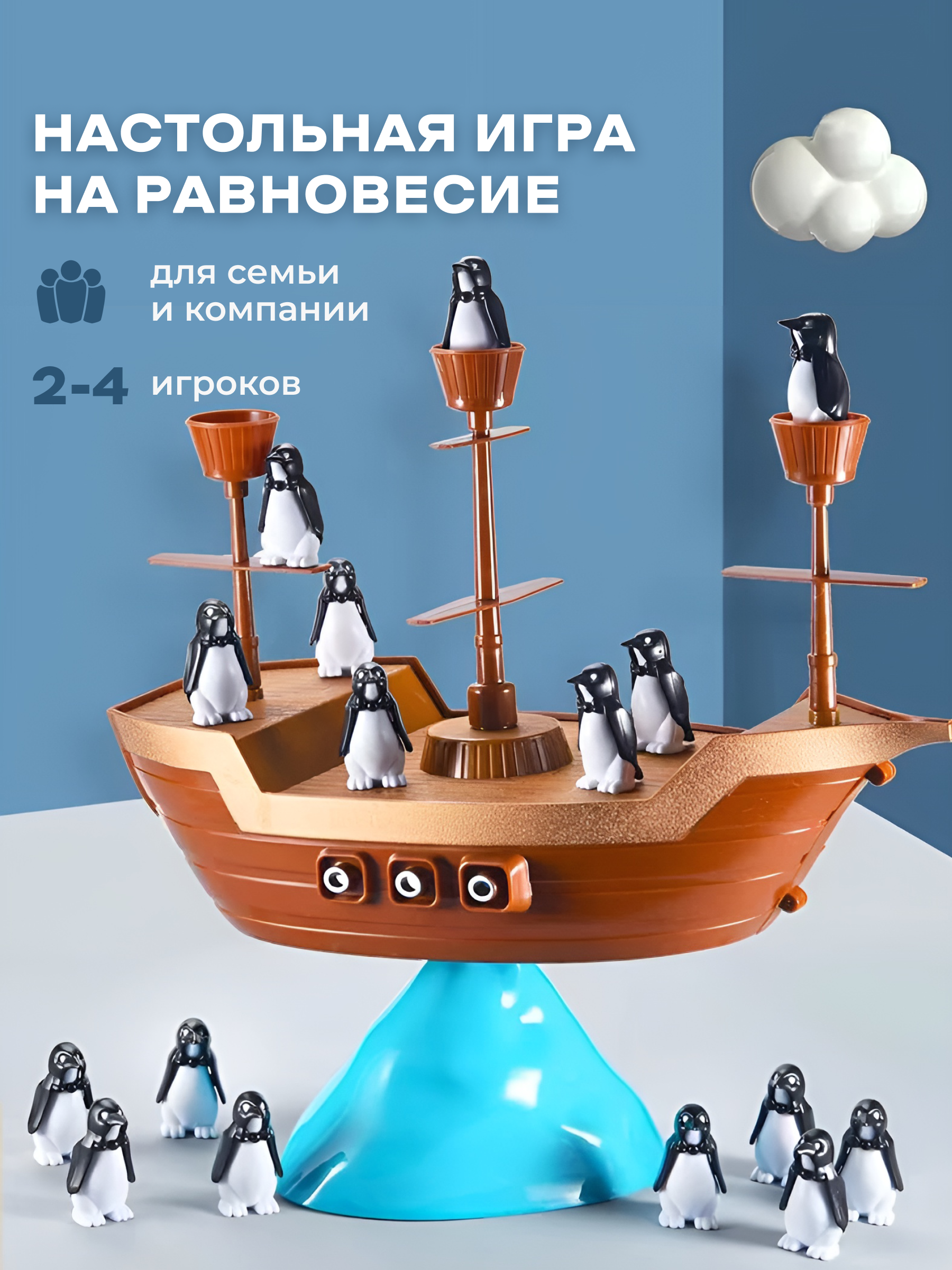 Настольная игра MyMoon Головоломка - фото 1