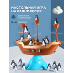 Настольная игра MyMoon Головоломка