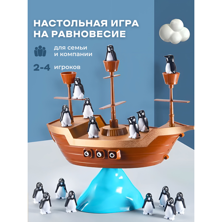 Настольная игра MyMoon Головоломка