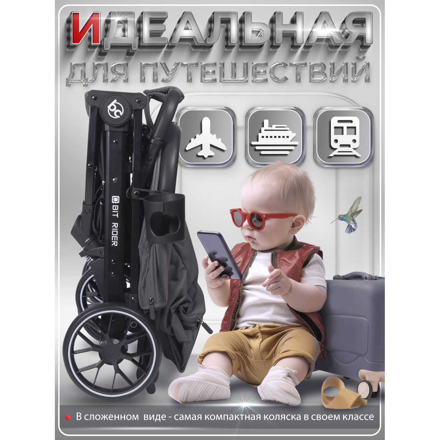 Коляска прогулочная BabyCare Q'bit темно серый серый - фото 2