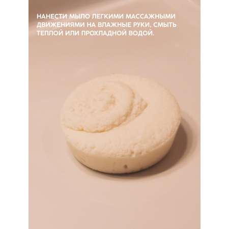 Мыло хозяйственное Meela Meelo 100 г