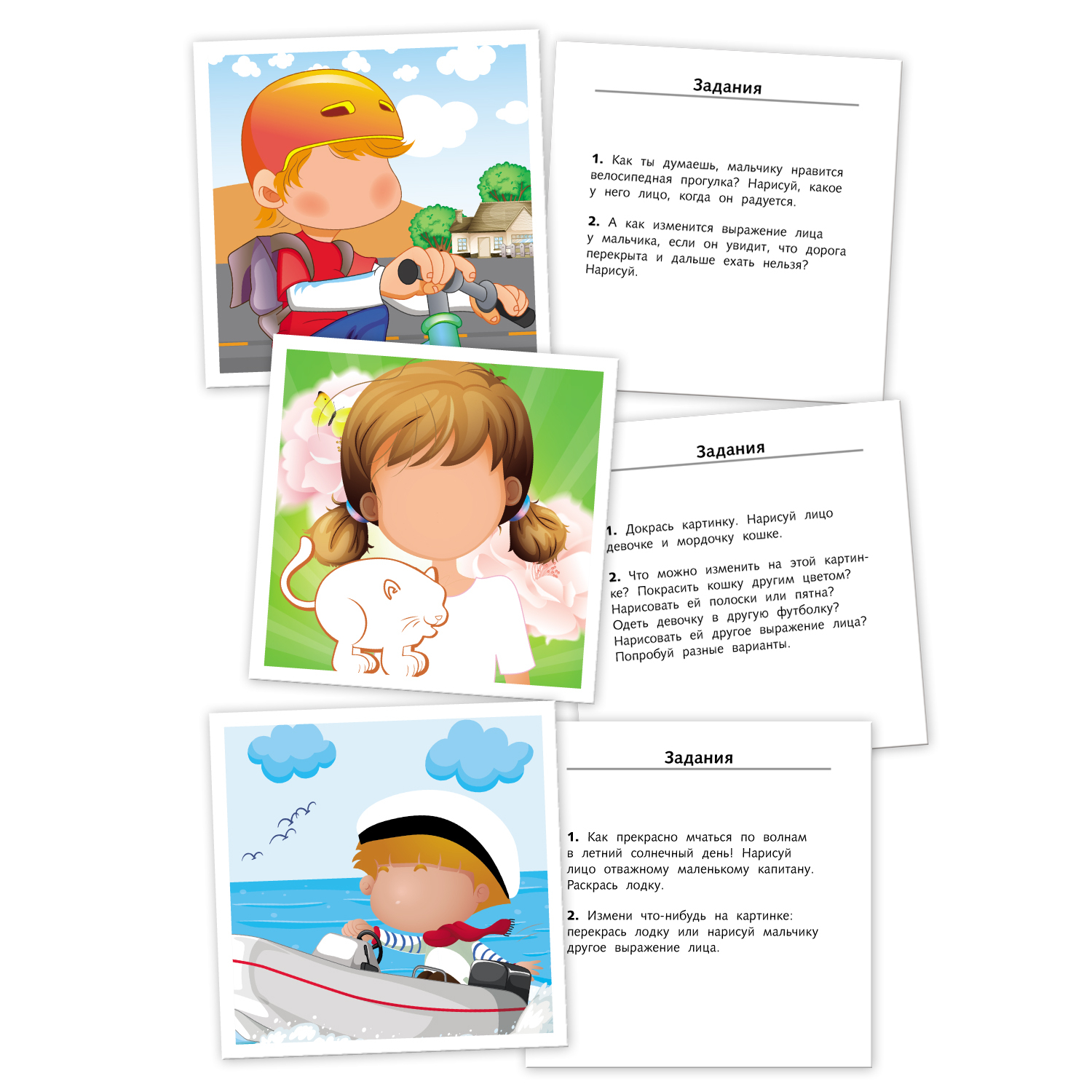 Настольная игра Hatber - фото 2