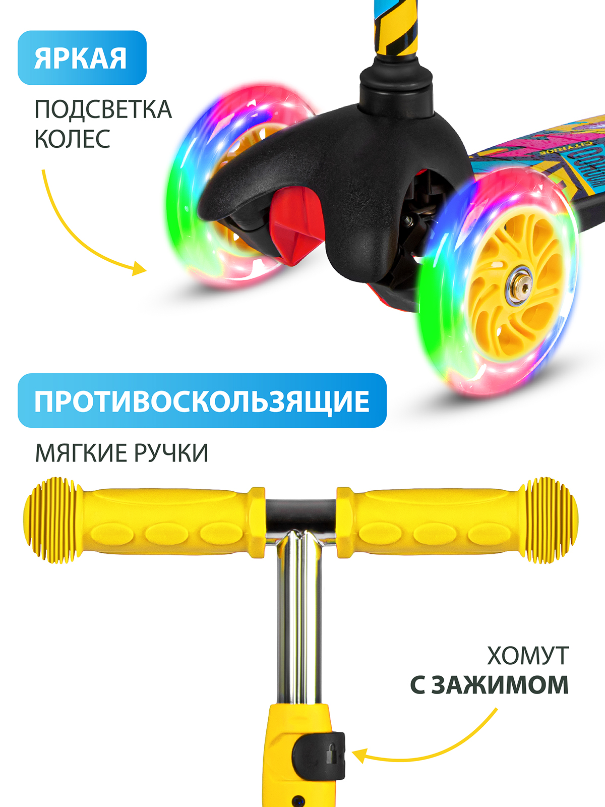 Самокат CITYRIDE трехколесный - фото 2